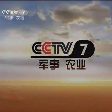 农业频道致富经_农业致富频道节目表_cctv7农业节目致富经