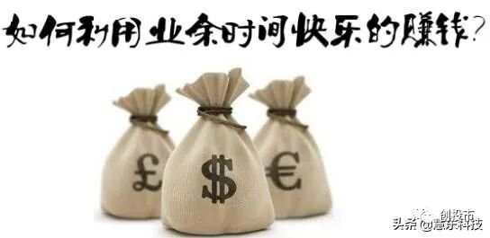 好的网络创业项目_网络创业项目排行榜_网络兼职创业项目演讲稿