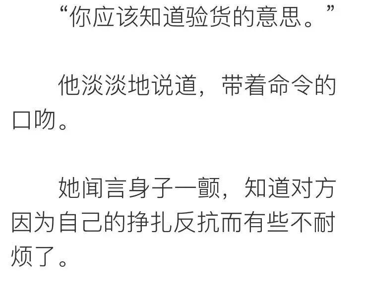 如何跟女生告白？  離ོ婚ོ前ོ夜ོ，我ོ要ོ了ོ他ོ8ོ次 情感 第18張