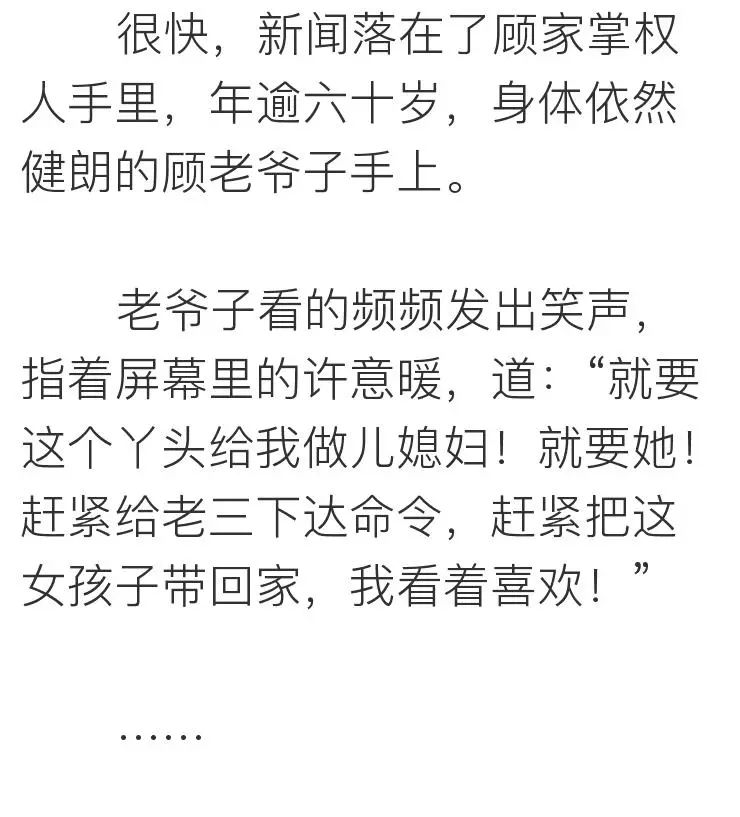 如何跟女生告白？  離ོ婚ོ前ོ夜ོ，我ོ要ོ了ོ他ོ8ོ次 情感 第42張