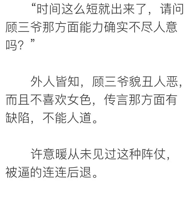 如何跟女生告白？  離ོ婚ོ前ོ夜ོ，我ོ要ོ了ོ他ོ8ོ次 情感 第24張