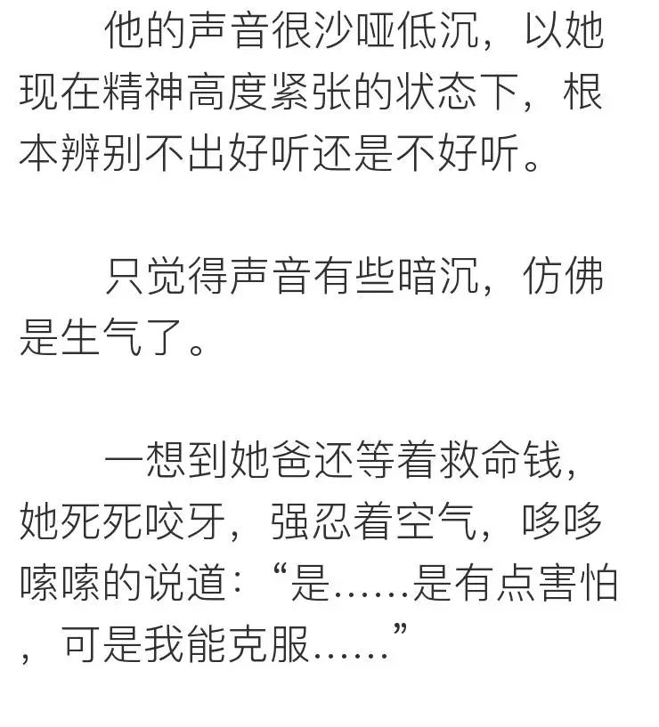 如何跟女生告白？  離ོ婚ོ前ོ夜ོ，我ོ要ོ了ོ他ོ8ོ次 情感 第8張