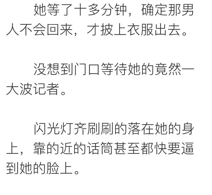 如何跟女生告白？  離ོ婚ོ前ོ夜ོ，我ོ要ོ了ོ他ོ8ོ次 情感 第22張