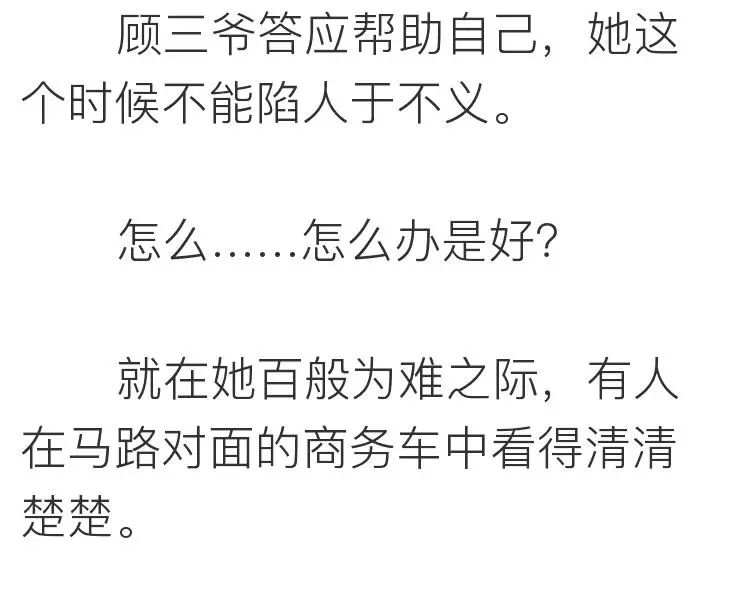 如何跟女生告白？  離ོ婚ོ前ོ夜ོ，我ོ要ོ了ོ他ོ8ོ次 情感 第26張