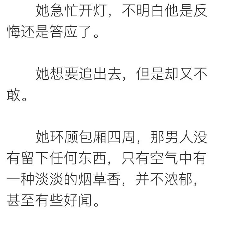 如何跟女生告白？  離ོ婚ོ前ོ夜ོ，我ོ要ོ了ོ他ོ8ོ次 情感 第21張