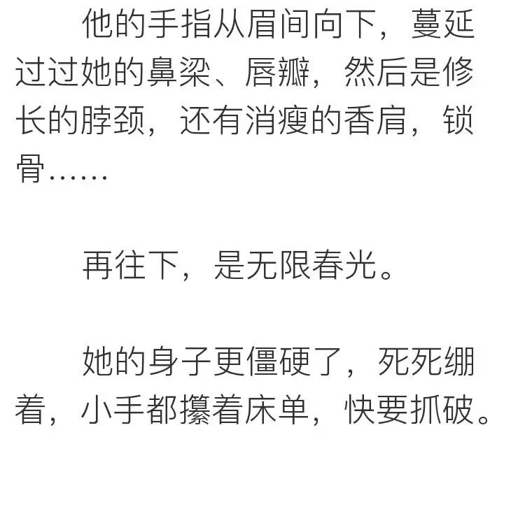 如何跟女生告白？  離ོ婚ོ前ོ夜ོ，我ོ要ོ了ོ他ོ8ོ次 情感 第13張