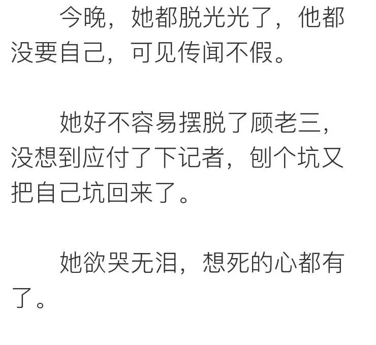 如何跟女生告白？  離ོ婚ོ前ོ夜ོ，我ོ要ོ了ོ他ོ8ོ次 情感 第47張