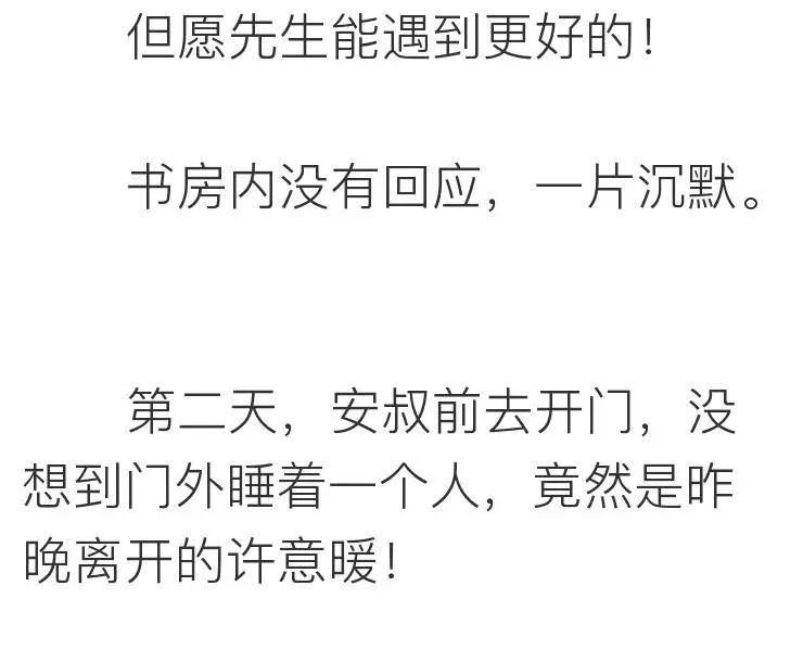 如何跟女生告白？  離ོ婚ོ前ོ夜ོ，我ོ要ོ了ོ他ོ8ོ次 情感 第60張