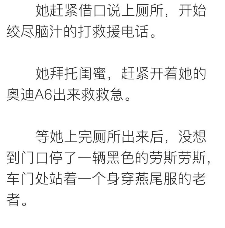 如何跟女生告白？  離ོ婚ོ前ོ夜ོ，我ོ要ོ了ོ他ོ8ོ次 情感 第36張