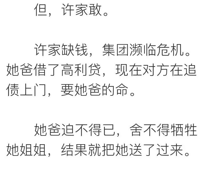 如何跟女生告白？  離ོ婚ོ前ོ夜ོ，我ོ要ོ了ོ他ོ8ོ次 情感 第4張