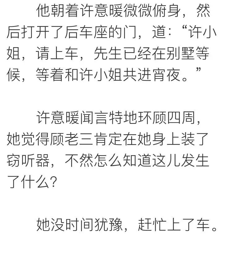 如何跟女生告白？  離ོ婚ོ前ོ夜ོ，我ོ要ོ了ོ他ོ8ོ次 情感 第37張