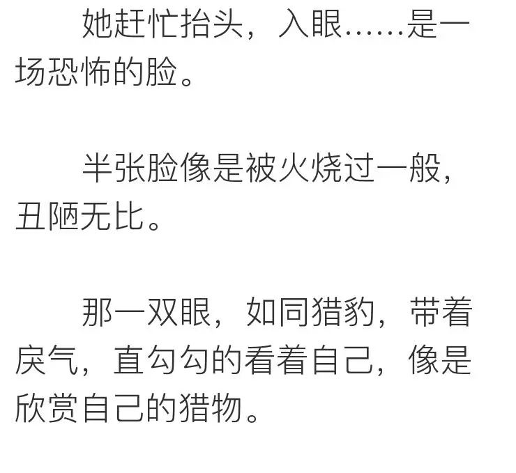 如何跟女生告白？  離ོ婚ོ前ོ夜ོ，我ོ要ོ了ོ他ོ8ོ次 情感 第50張