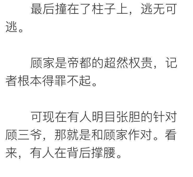 如何跟女生告白？  離ོ婚ོ前ོ夜ོ，我ོ要ོ了ོ他ོ8ོ次 情感 第25張