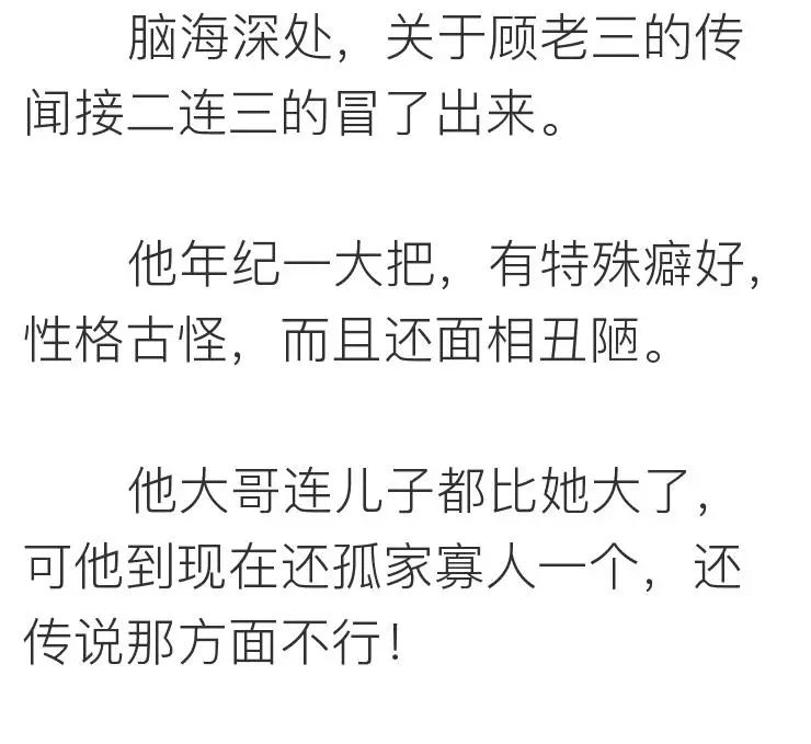 如何跟女生告白？  離ོ婚ོ前ོ夜ོ，我ོ要ོ了ོ他ོ8ོ次 情感 第46張