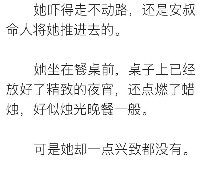 如何跟女生告白？  離ོ婚ོ前ོ夜ོ，我ོ要ོ了ོ他ོ8ོ次 情感 第45張