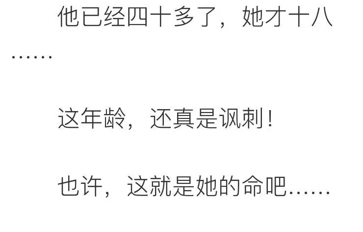 如何跟女生告白？  離ོ婚ོ前ོ夜ོ，我ོ要ོ了ོ他ོ8ོ次 情感 第16張