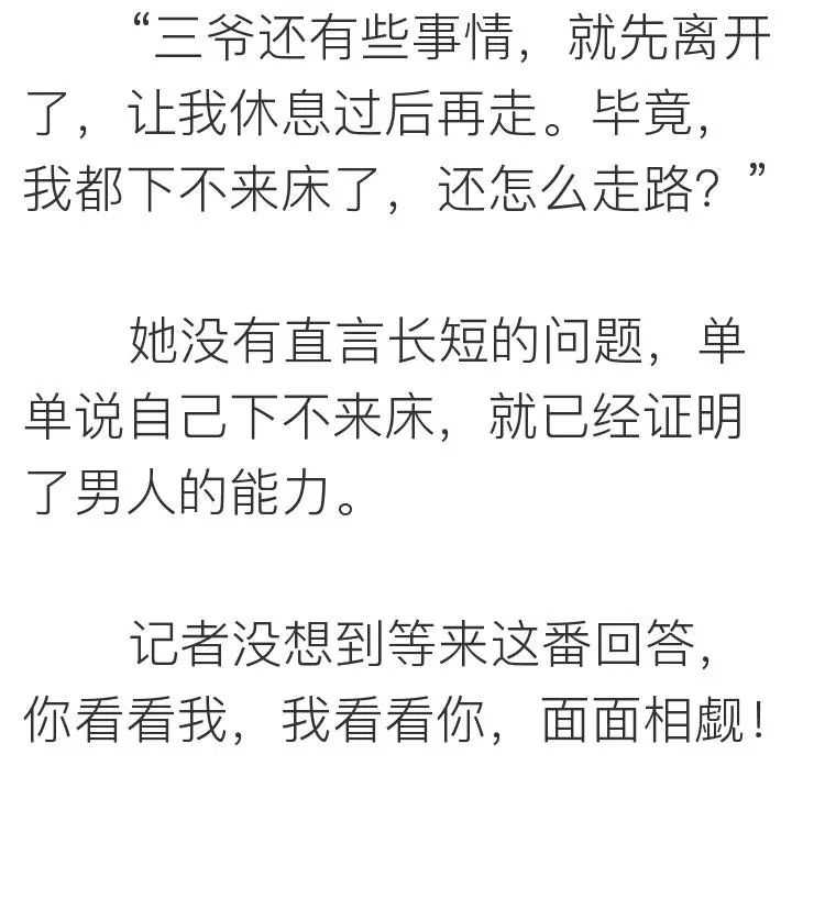 如何跟女生告白？  離ོ婚ོ前ོ夜ོ，我ོ要ོ了ོ他ོ8ོ次 情感 第29張