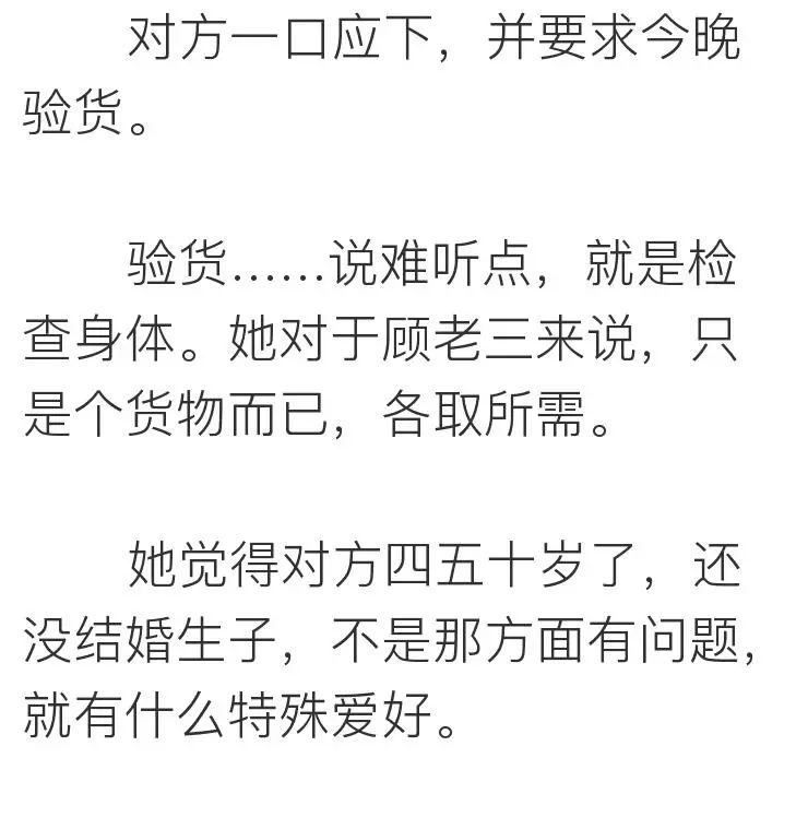 如何跟女生告白？  離ོ婚ོ前ོ夜ོ，我ོ要ོ了ོ他ོ8ོ次 情感 第5張