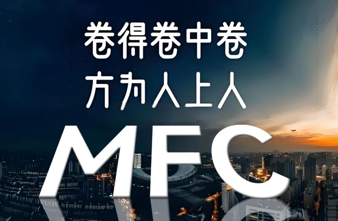 2025，繼續(xù)做一條精益求精的“蛇精”