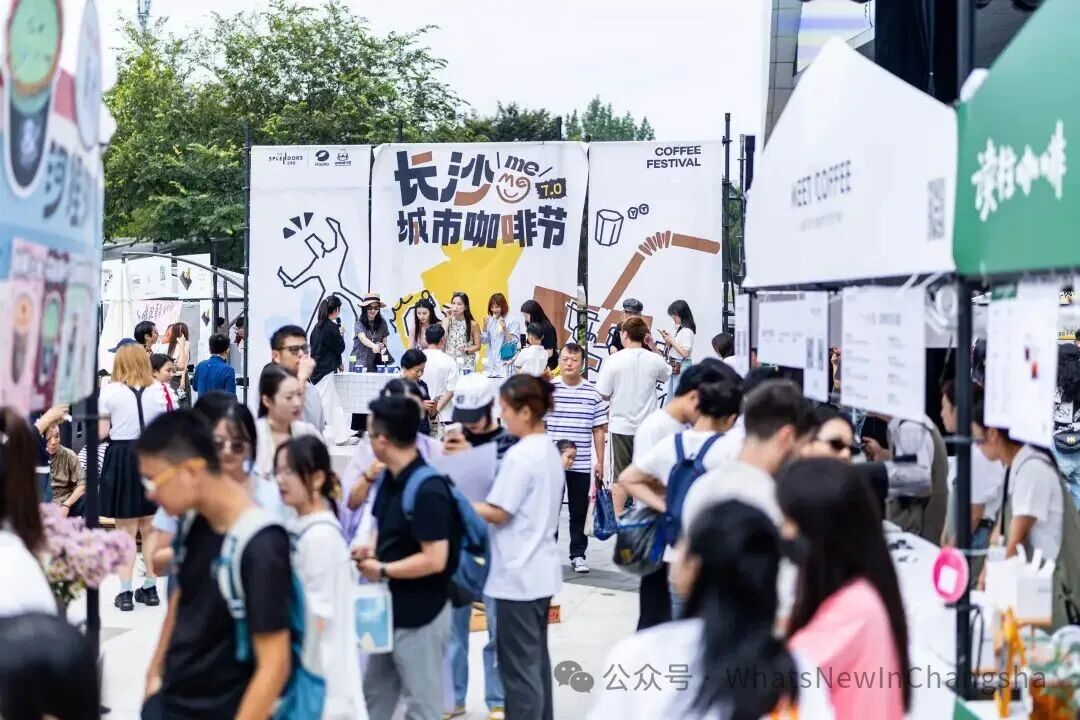 Changsha Carb Lovers Food Festival ： Oct 01-04, Free Tastings
