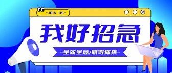 康特瑞科2026寻找发光的你