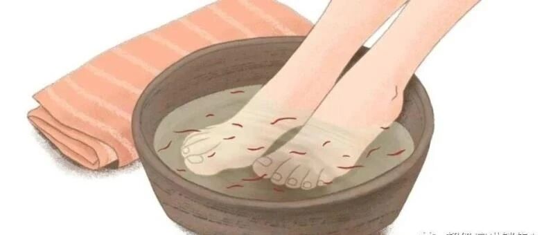 热水泡脚，养生还是害己？看完这篇文章，你就明白了！
