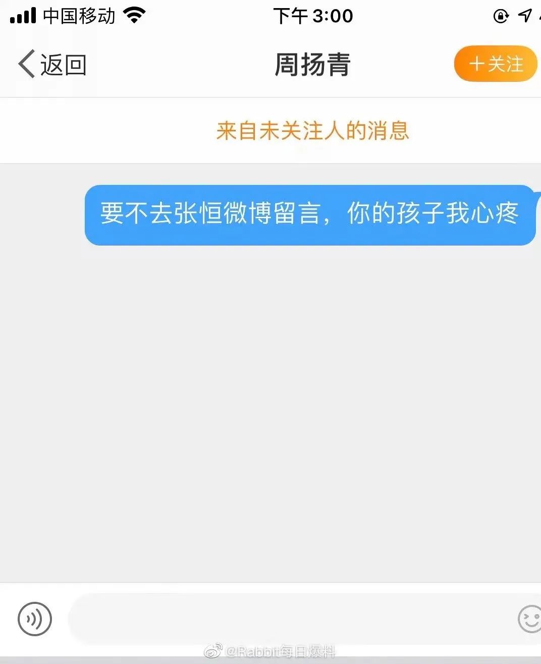 郑爽回应了!全网最全吃瓜指南!-微信头条网 郑爽回应了!全网最全吃瓜指南!