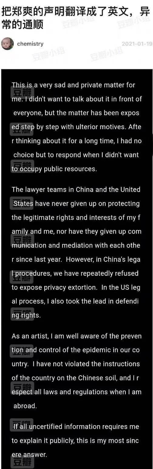 郑爽回应了！全网最全吃瓜指南！