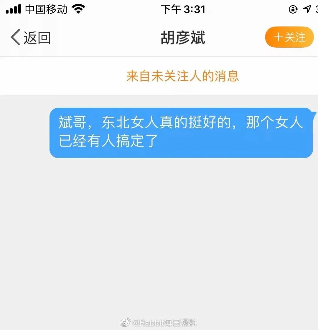 郑爽回应了!全网最全吃瓜指南!-微信头条网 郑爽回应了!全网最全吃瓜指南!