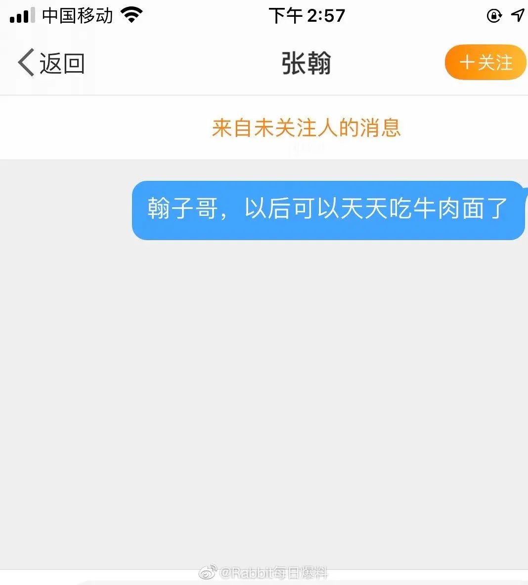 郑爽回应了!全网最全吃瓜指南!-微信头条网 郑爽回应了!全网最全吃瓜指南!