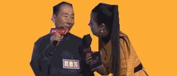 “我绝过育！我体力好！我老牛吃嫩草！”老年人相亲野到让人脸红......