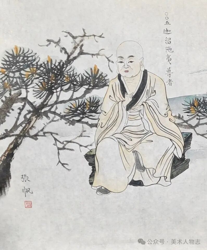 文创:著名画家张帆画五百罗汉图「2」