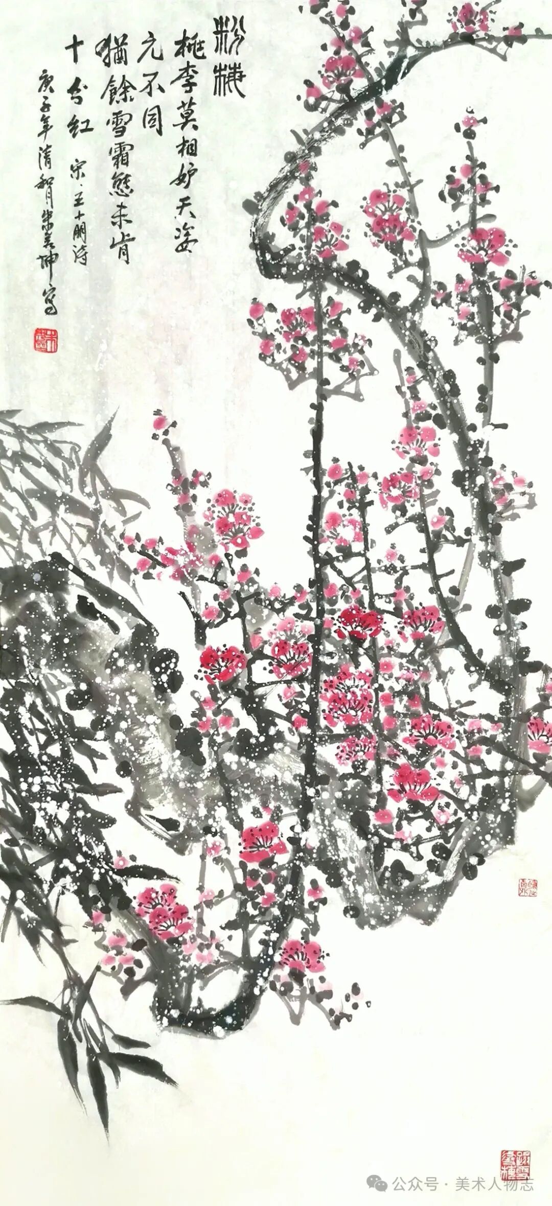 2023年度最受市场欢迎的中国书画百佳画家公示展示朱秀坤