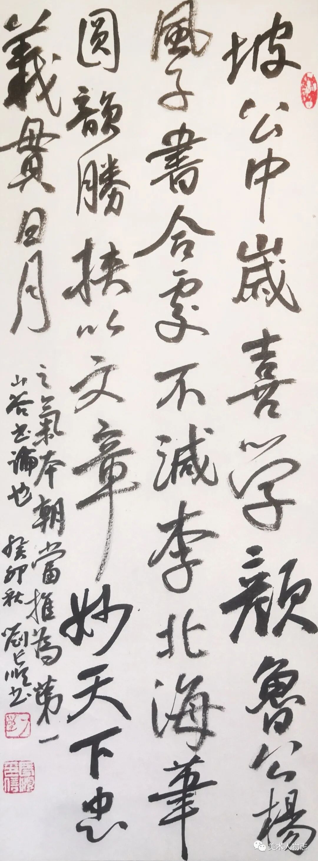 2023年度最受市场欢迎的中国书画百佳书法家公示展示刘长顺