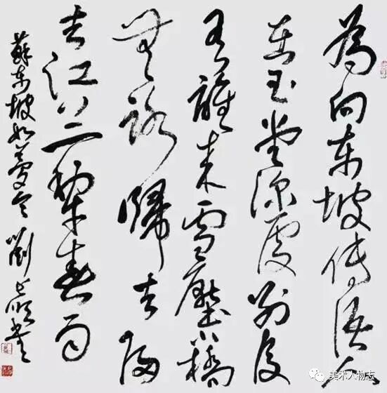 2023年度最受市场欢迎的中国书画百佳书法家公示展示刘长顺