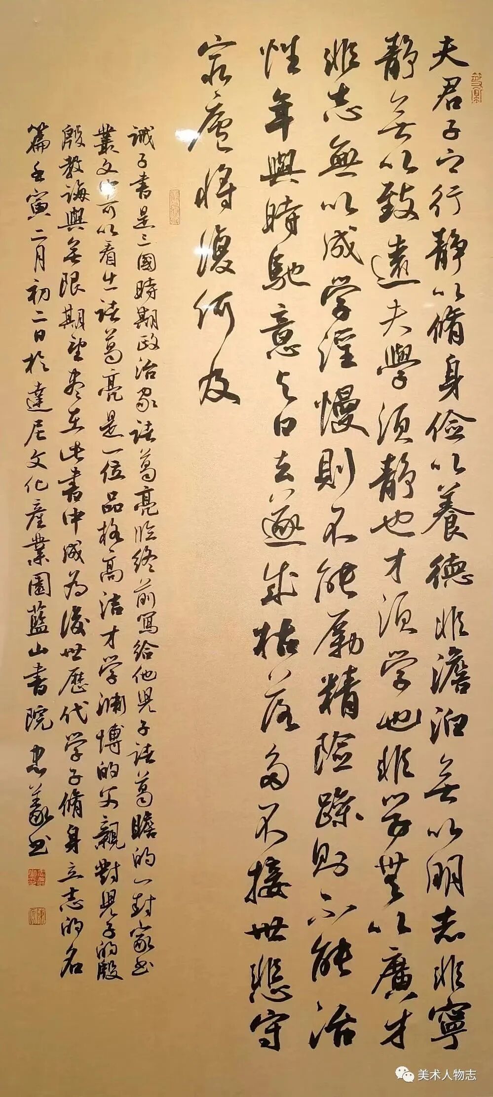 2023年度最受市场欢迎的中国书画百佳书法家公示展示陈忠义