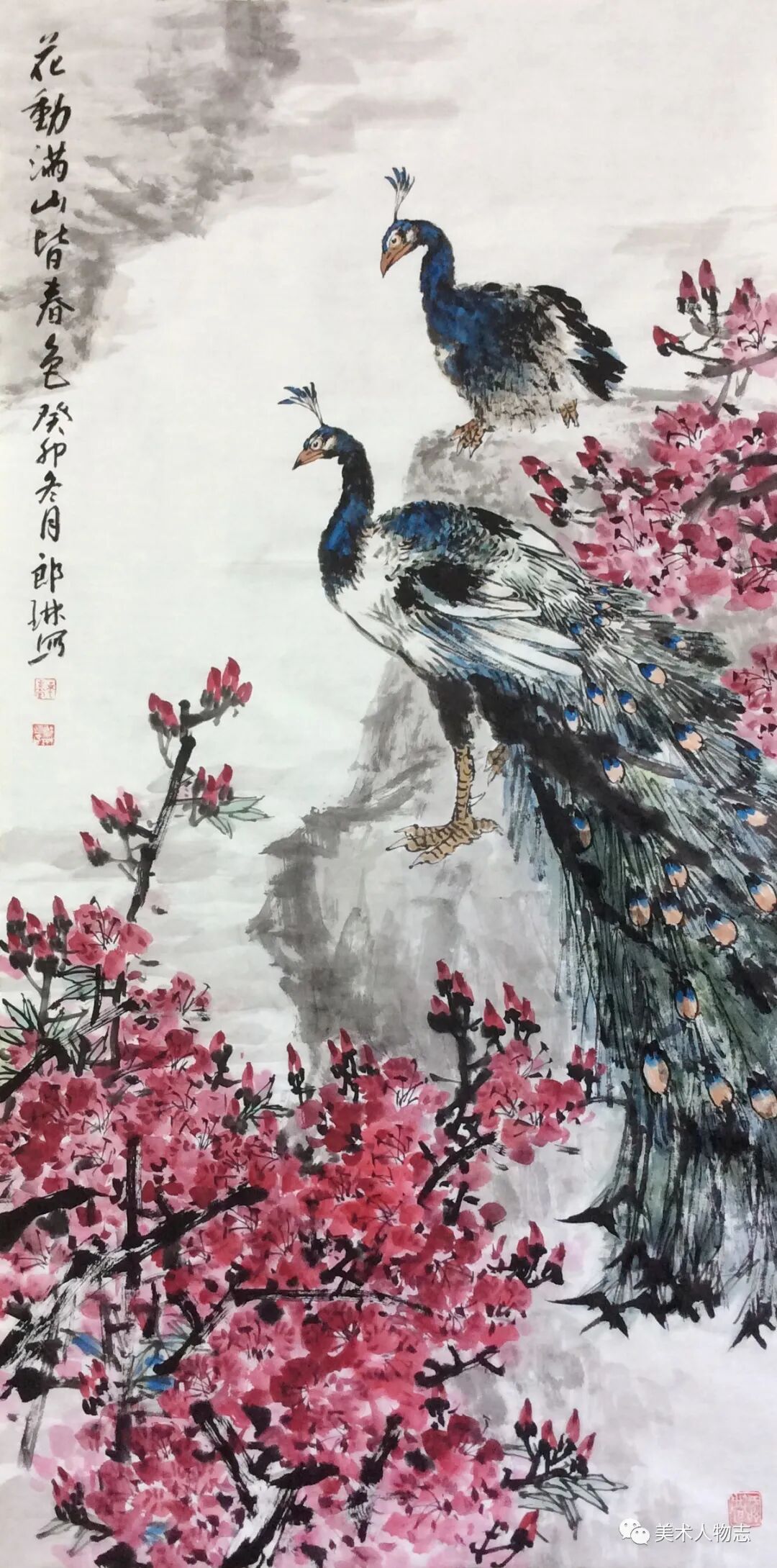 2023年度最受市场欢迎的中国书画百佳画家公示展示郎琳