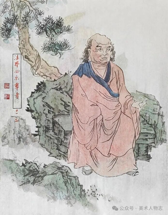 013《法界四乐尊者》法界四乐尊者一般指慧思(515—577),南北朝时高僧