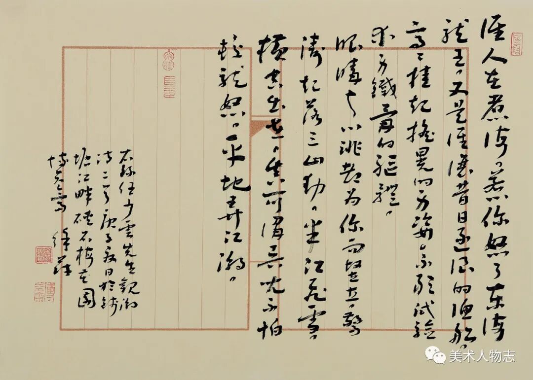 2023年度最受市场欢迎的中国书画百佳书法家公示展示徐蔚