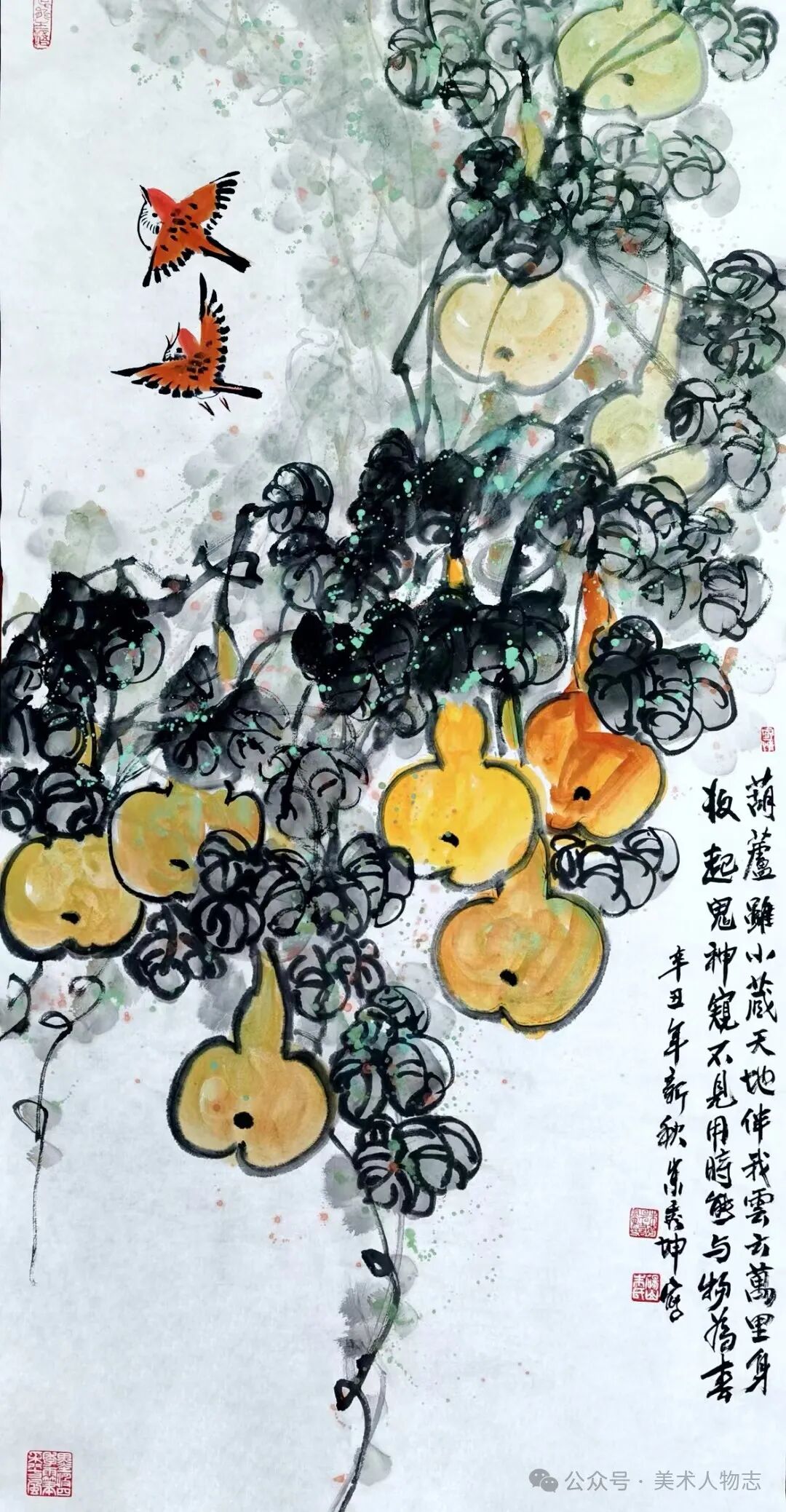 2023年度最受市场欢迎的中国书画百佳画家公示展示朱秀坤