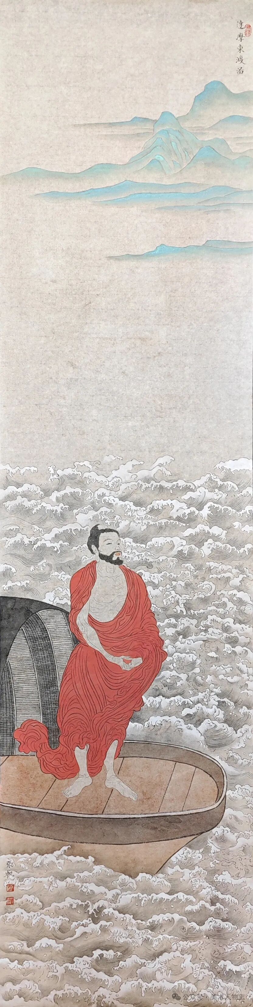 文创:当代中国画名家画"禅的足迹"「1」
