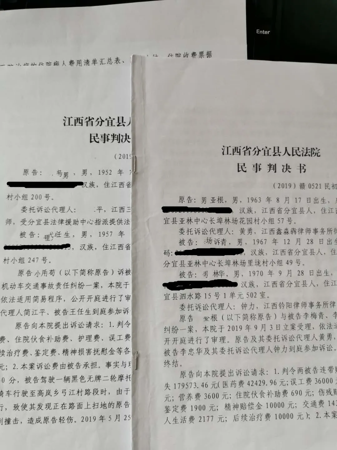 微信图片_20200825111211.jpg