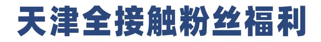 全場低至19元！5000 ㎡的市內「小奧萊」，不逛到腿軟不準走！ 時尚 第92張