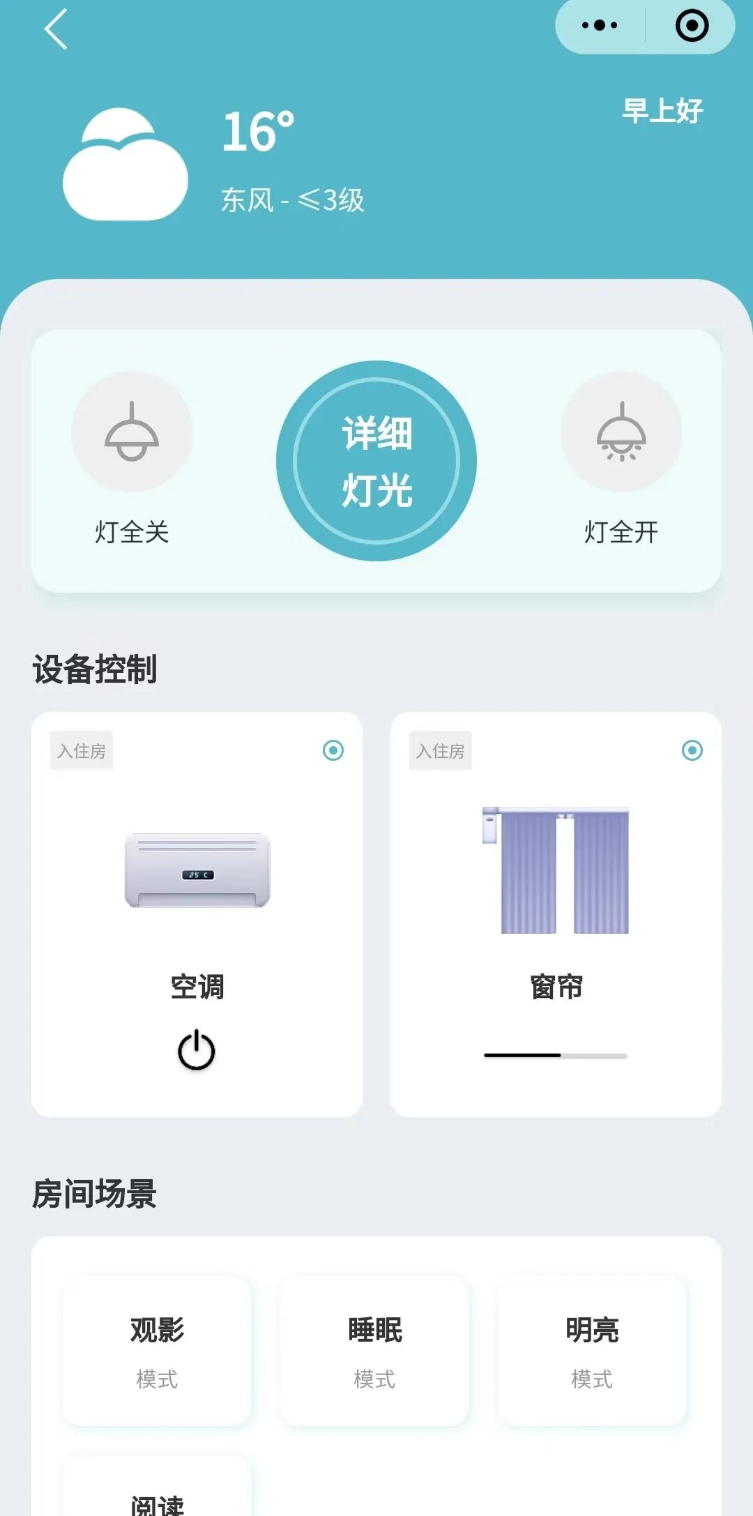 2025中国(上海)酒店智能系统,智能安防,机器人展「官方网站」