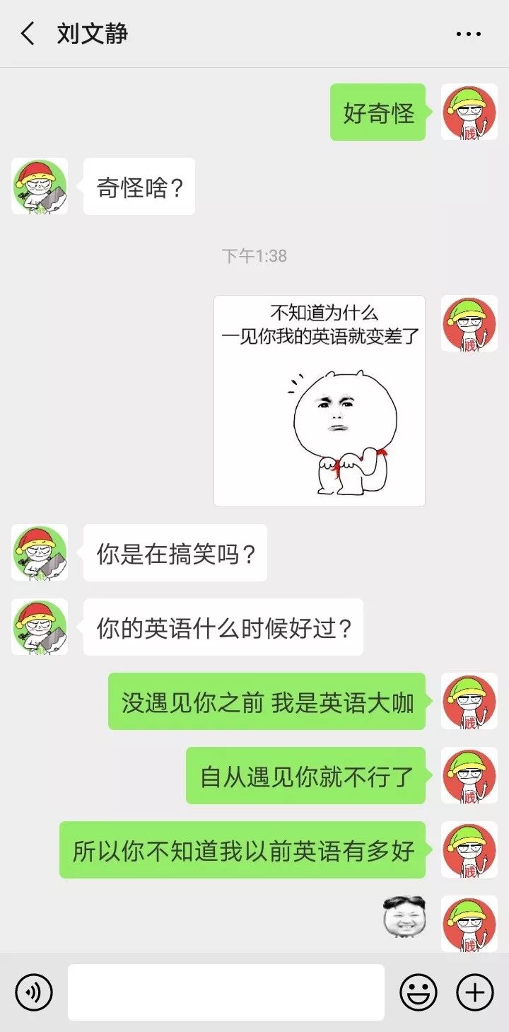 土味撩妹套路，你值得擁有 搞笑 第3張