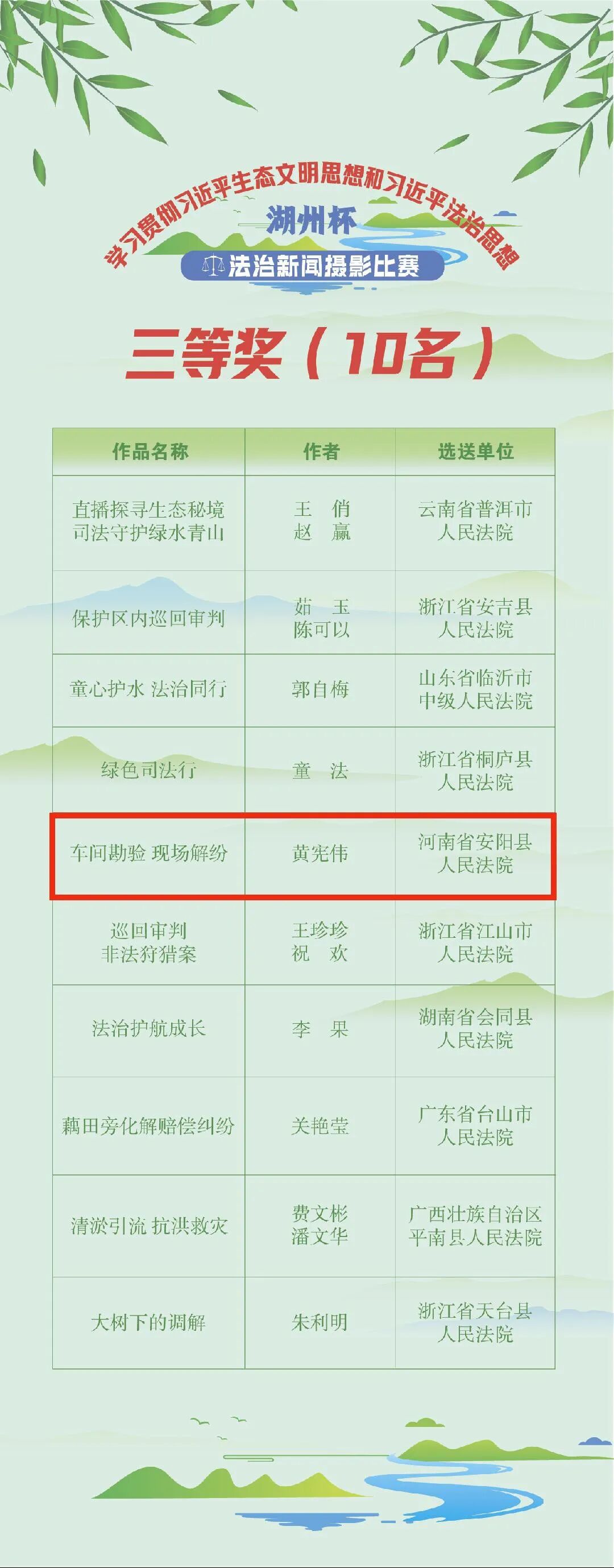 微信图片_20260701163258_1197_9.jpg