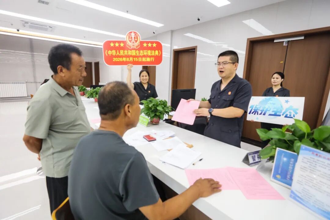 微信图片_20260811150435_1424_9.jpg