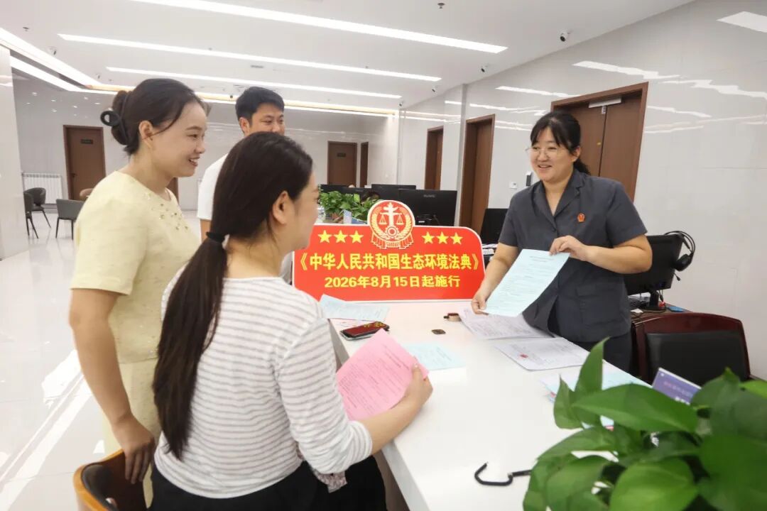 微信图片_20260811150431_1422_9.jpg