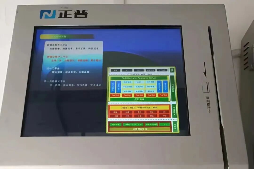 迎新季丨@JVIC的小萌新们，点击收取这份开学攻略吧~_服务_官网_校园