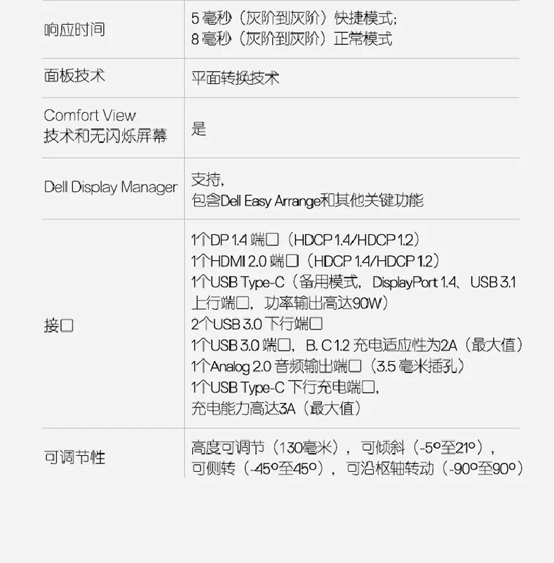 我要看显示器_看一下显示器_怎么看自己显示器多少寸